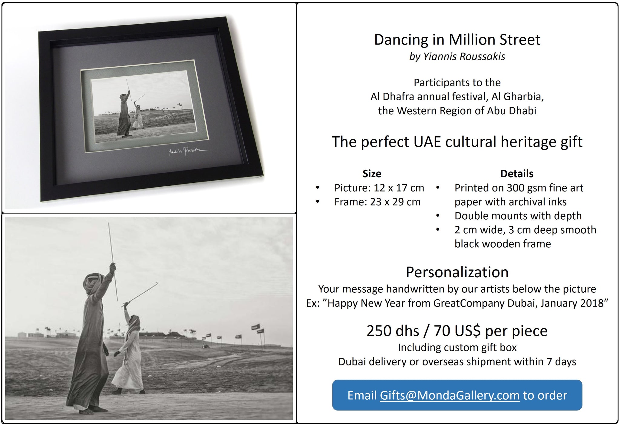 Dancing in Million Street - Framed Art Corporate Gift