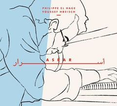 Asrar (album cover), by Philippe El Hage