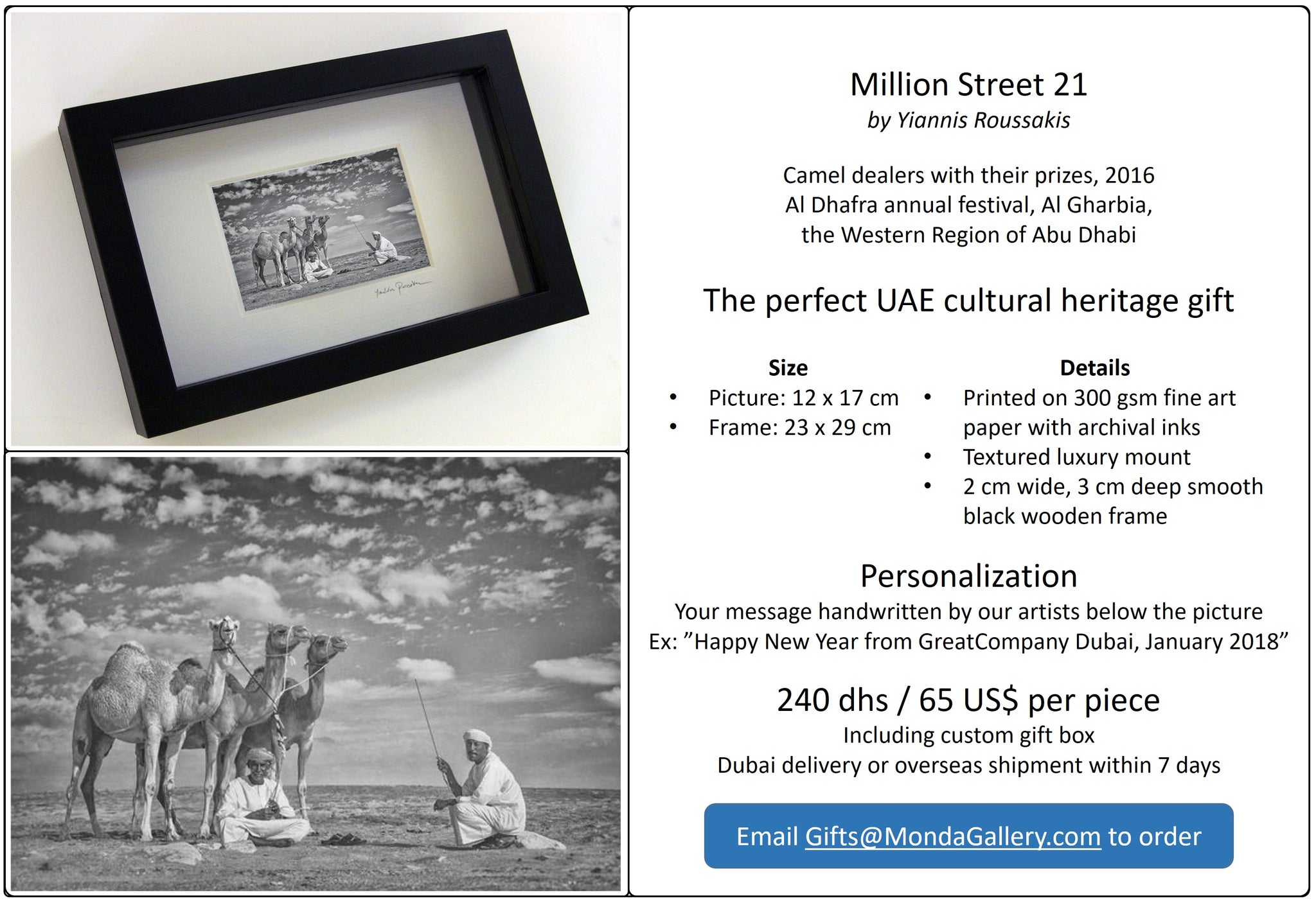 Million Street 21 - Framed Art Corporate Gift