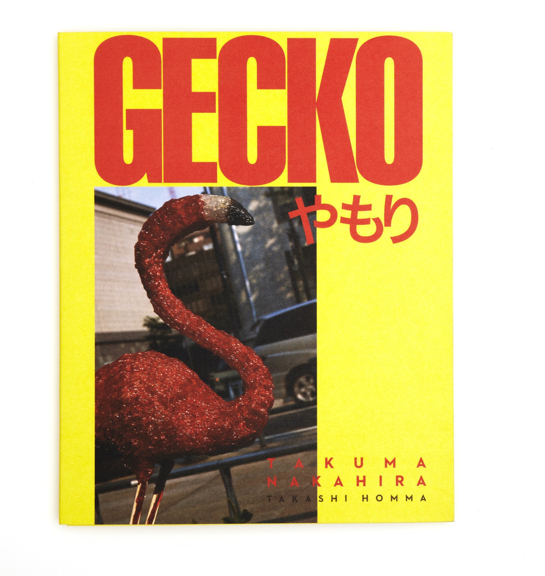 Takuma Nakahira / Takashi Homma Gecko-