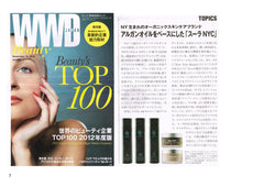 SULA NYC JAPAN  in the press: