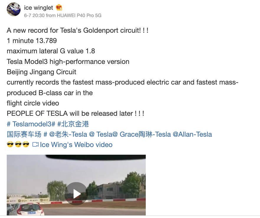 Tesla-model-3-record-lap-weibo