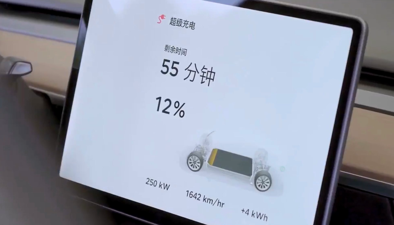 Tesla-V3-Supercharger-250kW-output