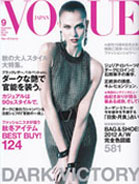 Vogue Japan September 2012