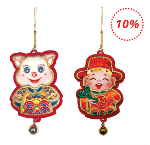 Chinese New Year 2019 essentials, Small hanging decor 