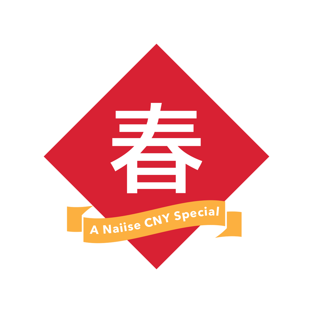 Naiise.com - Chinese New Year 2016