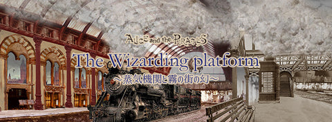 The Wizarding Platform〜Steam Engine and the Illusion of the Foggy Town〜