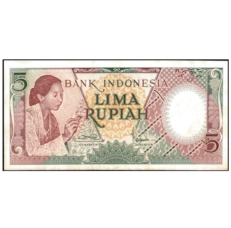 Details about   Indonesia UNC 25 Rupiah Banknote Replacement 1958 P-57* 