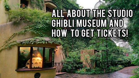 All about the Studio Ghibli Museum and How to Get tickets