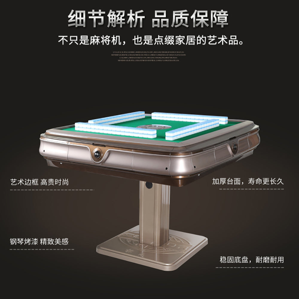 (44mm麻将) 144张 - 松乐 立柱型电动麻将桌 中国大尺寸手感牌 无数字