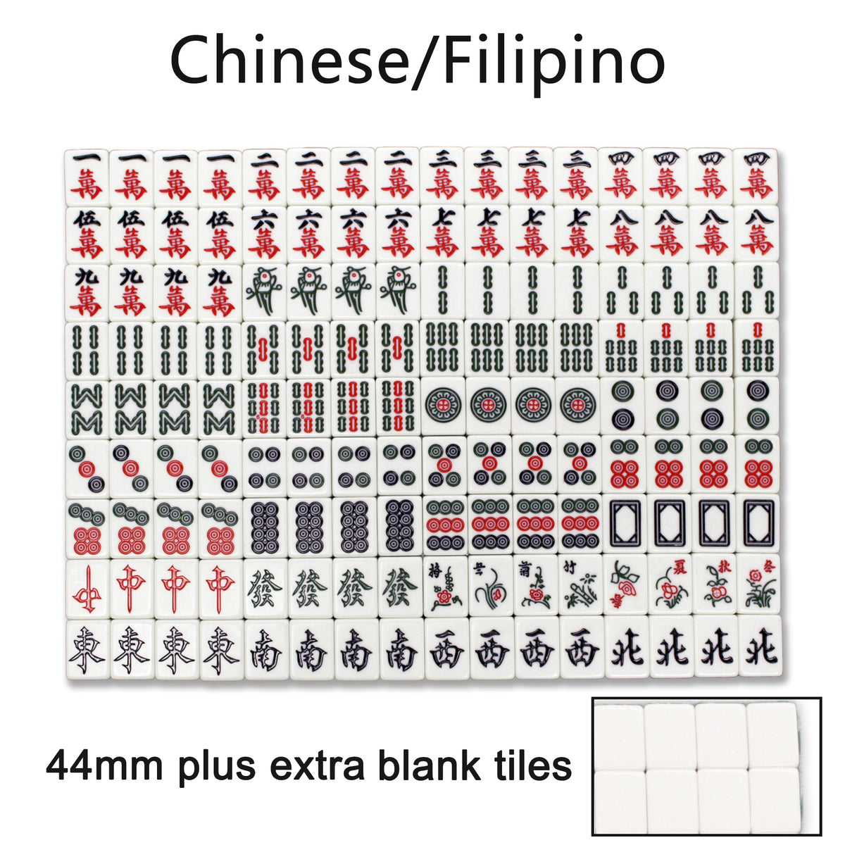 144张松乐立柱型电动麻将桌❘ 中国大尺寸手感牌无数字版麻将牌 