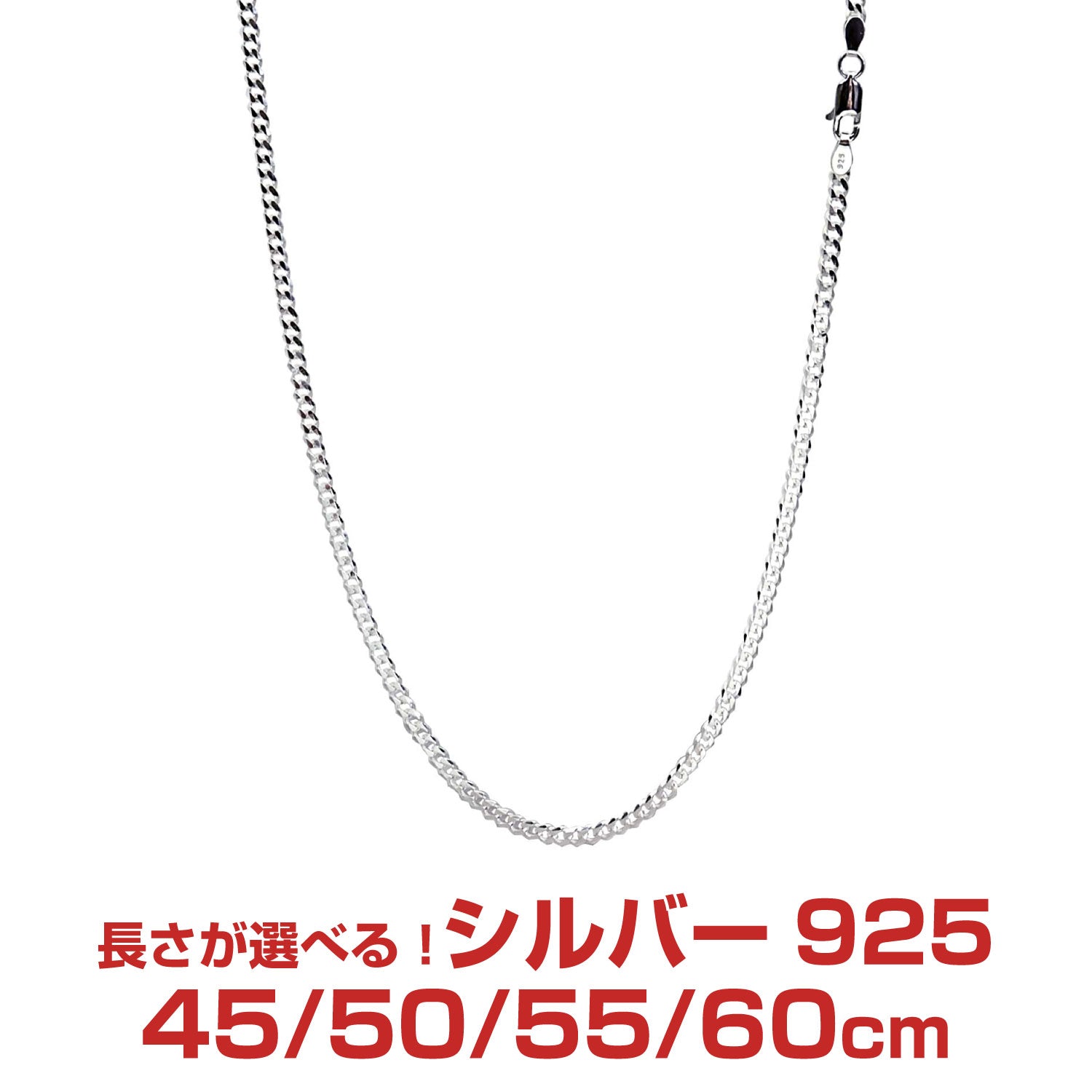 喜平チェーン 7.2mm 60cm ネックレス シルバー925 www.krzysztofbialy.com