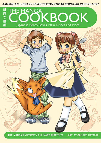 The Manga Cookbook