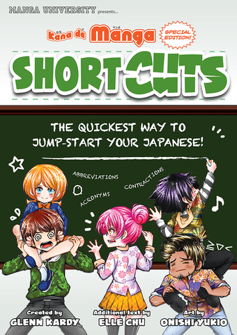 Kana de Manga Special Edition: Shortcuts