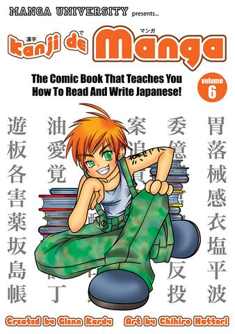 Kanji de Manga Vol. 6