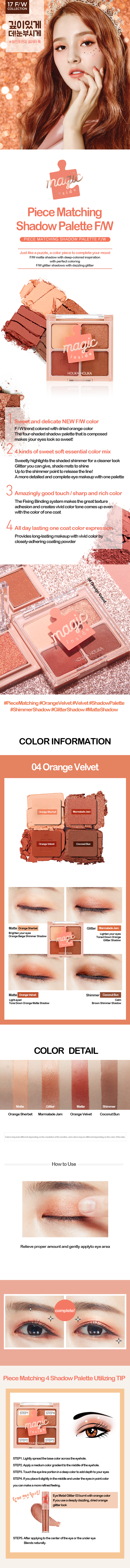 Eyeshadow Palette | Piece Matching Shadow Palette Orange Velvet