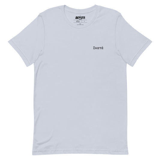 Σκατά Skata Embroidered T-Shirt