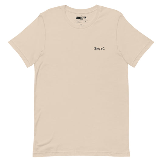 Σκατά Skata Embroidered T-Shirt