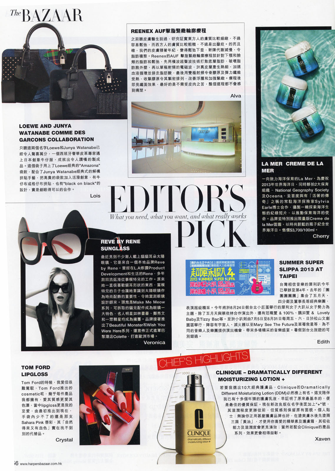 REVE by RENE featured on Harper's Bazaar HK