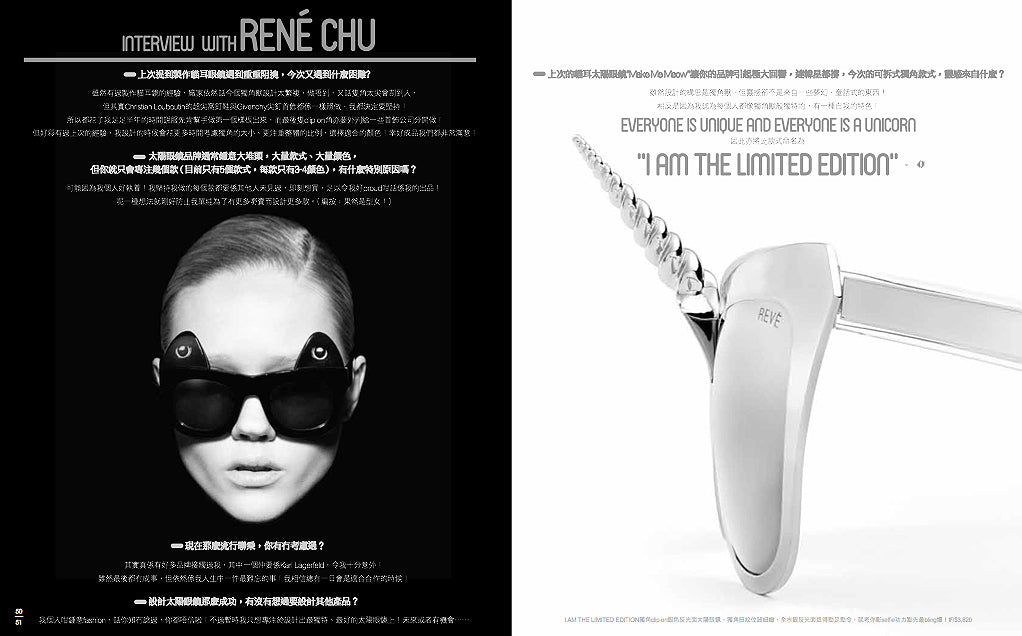 REVE by RENE featured on face magazine