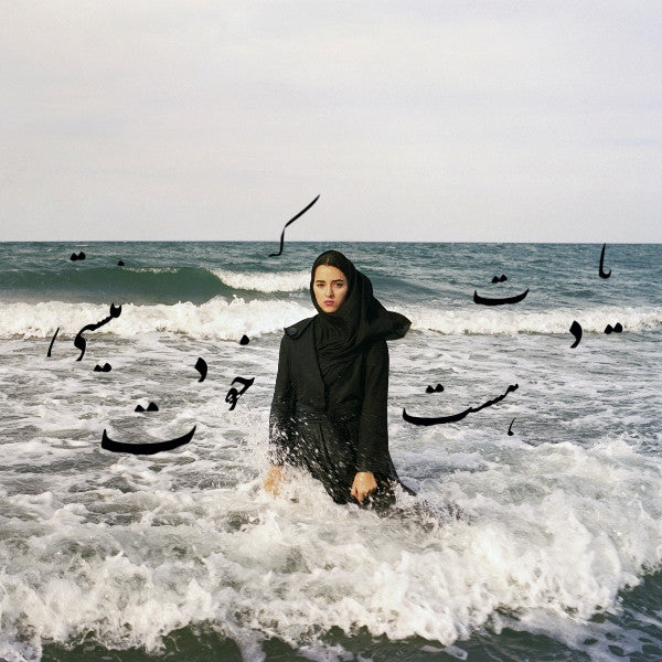 VNewsha Tavakolian, 'Don't forget this is not for you', 2010 