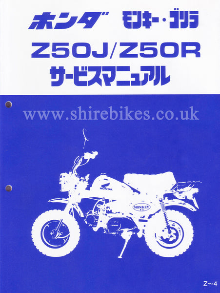 Honda z50j parts manual #5