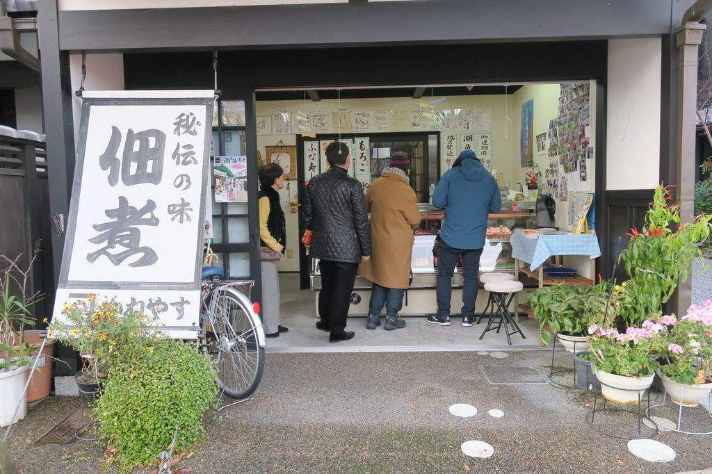 Spotlight on Shiga Regional Foods Kaneyasu Shoten
