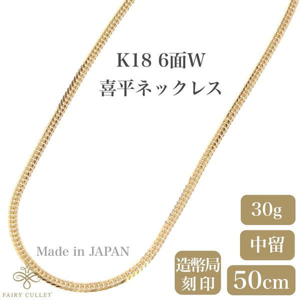 りません】 18金ゴールドネックレス！6面W30.2g、40㌢新品、流行りの