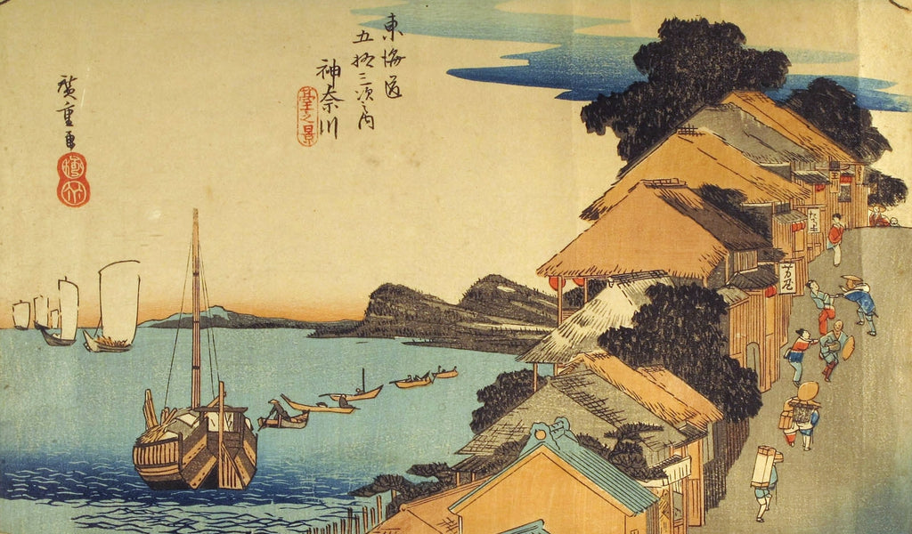 Japanese Woodblock Print of the Tokaido - 19thC