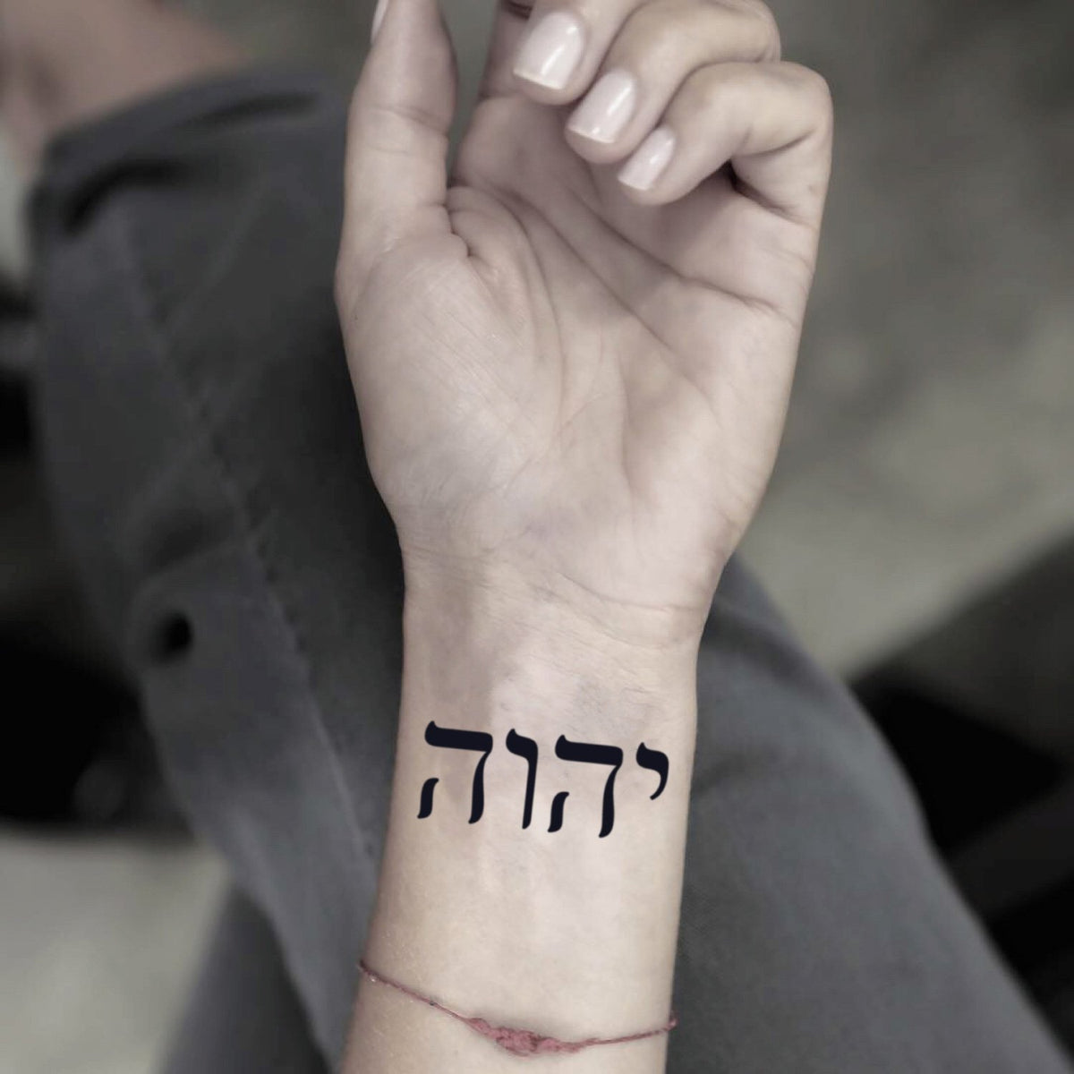 yeshua in hebrew tattoo