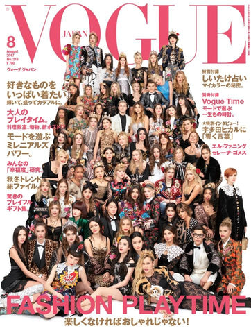 Vogue Japan August 2017