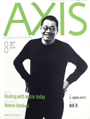 escama-studio-in-japan-axis-magazine