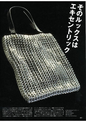 Escama Studio metal tote bag in Japan