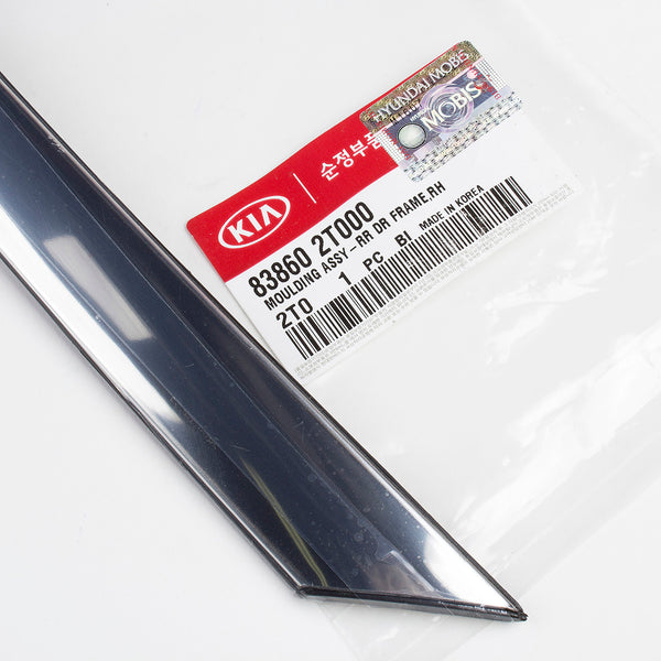 2015 kia optima rear door trim