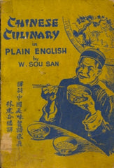 Chinese Culinary in Plain English