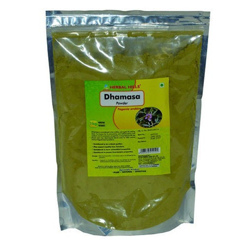 Health Care - Herbal Hills Dhamasa Powder 1kg