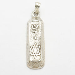 Silver Mezuzah Pend