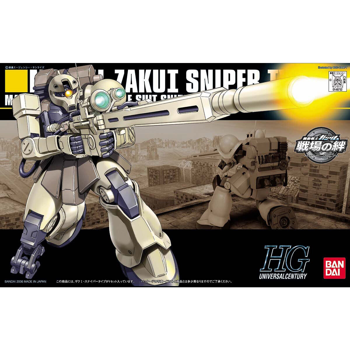 zaku sniper