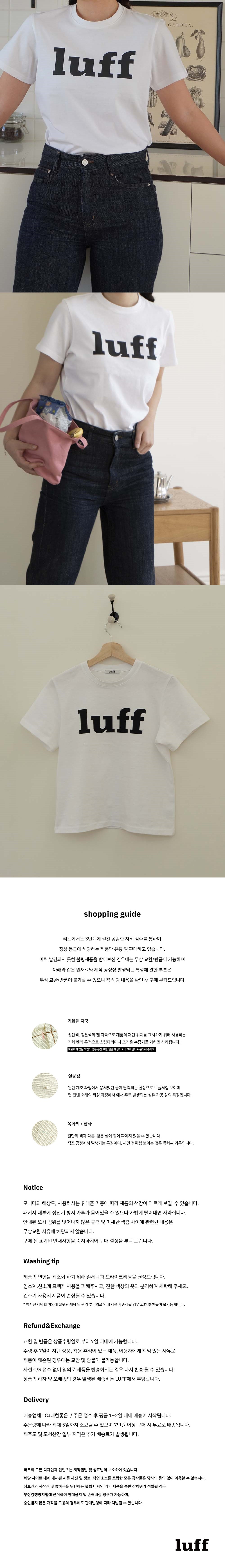 luff logo t-shirt - white