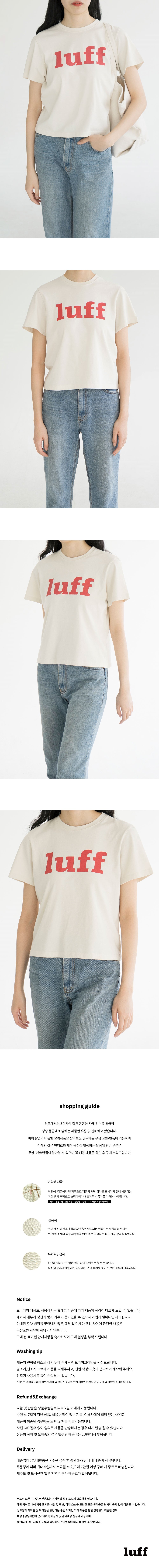 luff logo t-shirt - light beige