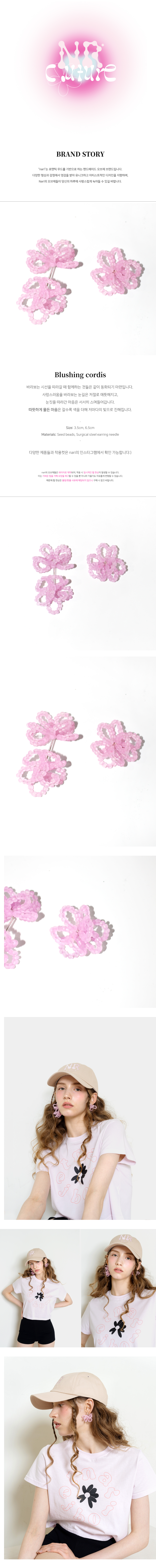 (COUTURE) Blushing cordis earring