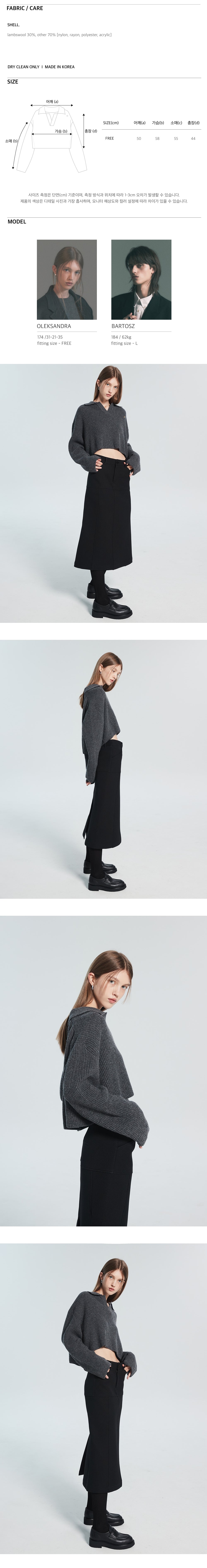 RA LOGO COLLAR CROP WOOL KNIT (CHARCOAL)