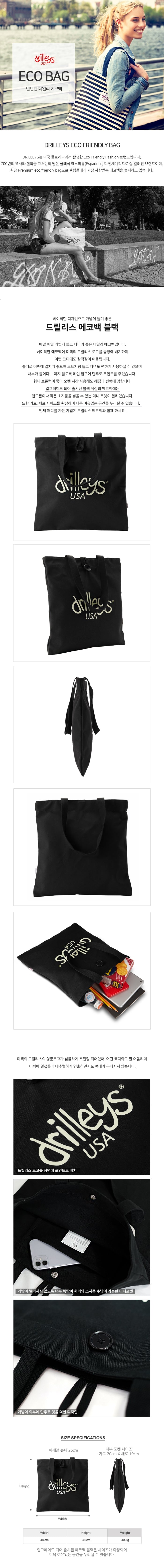 Eco Bag Black