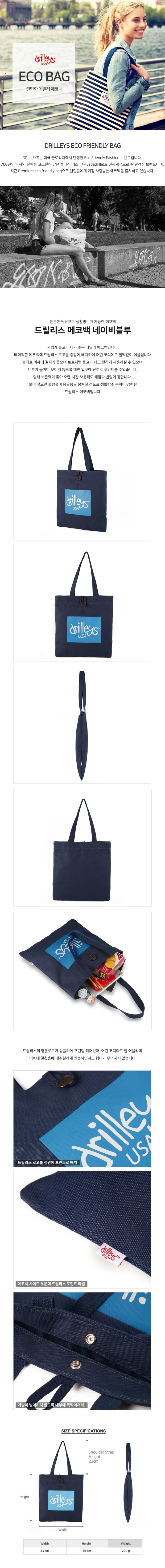 Eco bag Navy Blue