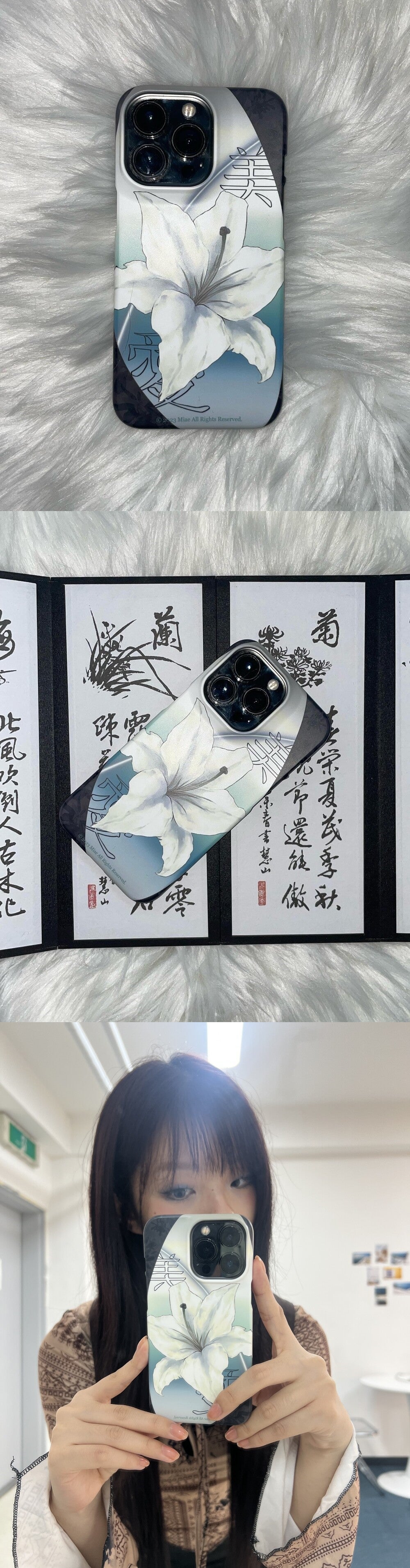 MIAE lily phone case (Black)