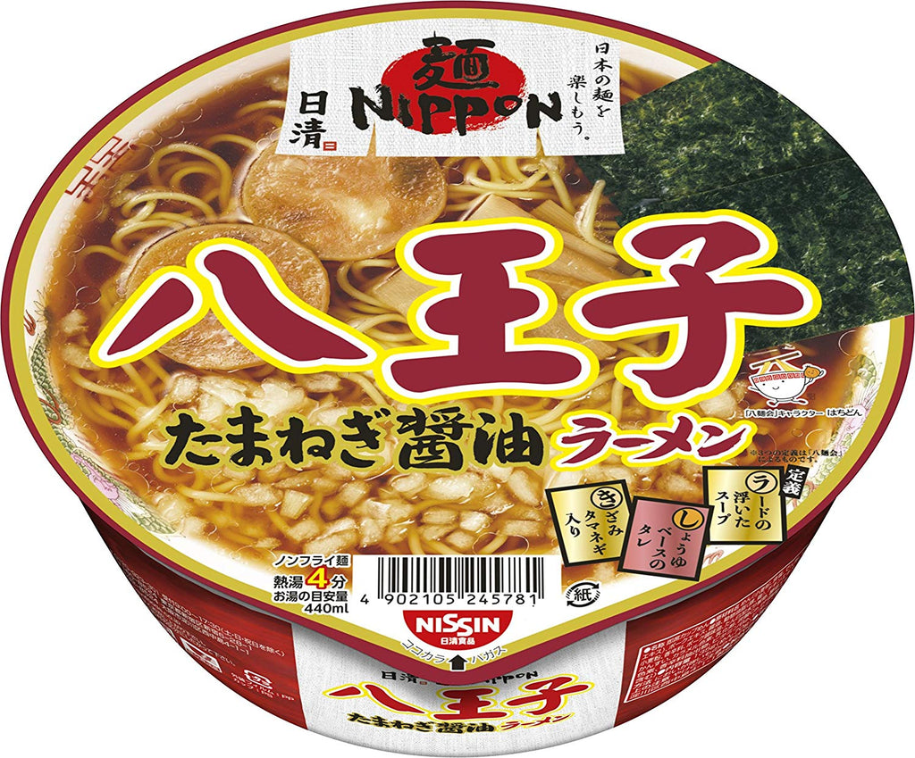 instant japanese ramen noodles