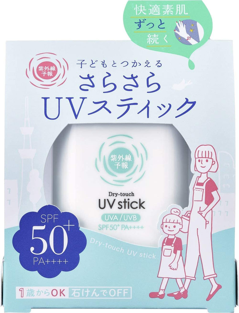 90％以上節約 さらさらＵＶスティック １５ｇ 日焼け止め