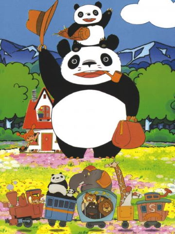 Panda Petit Panda le Cirque sous la Pluie