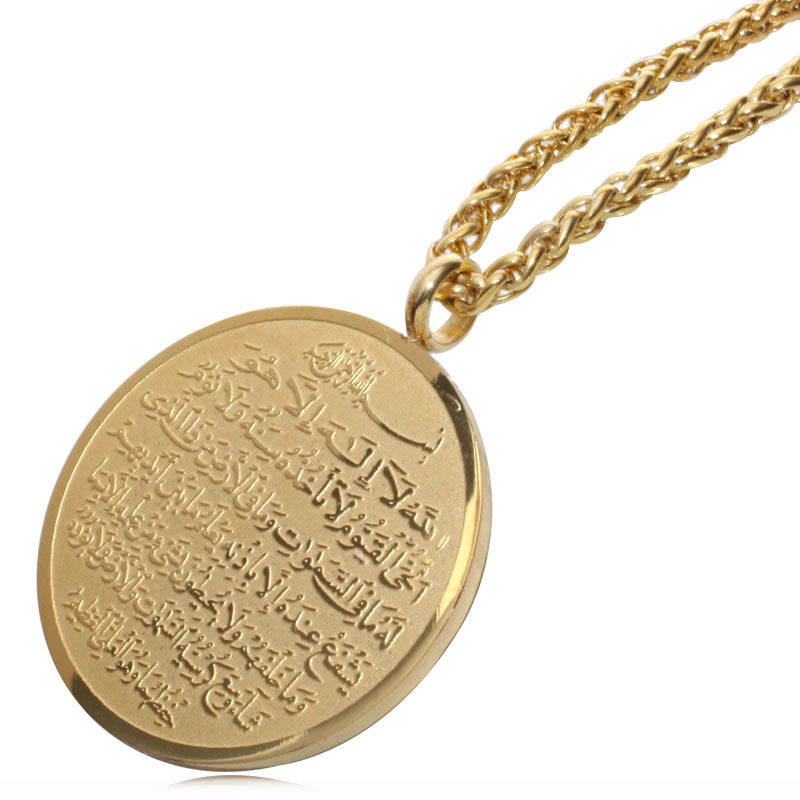 Collier AYATUL KURSI
– Talisma
