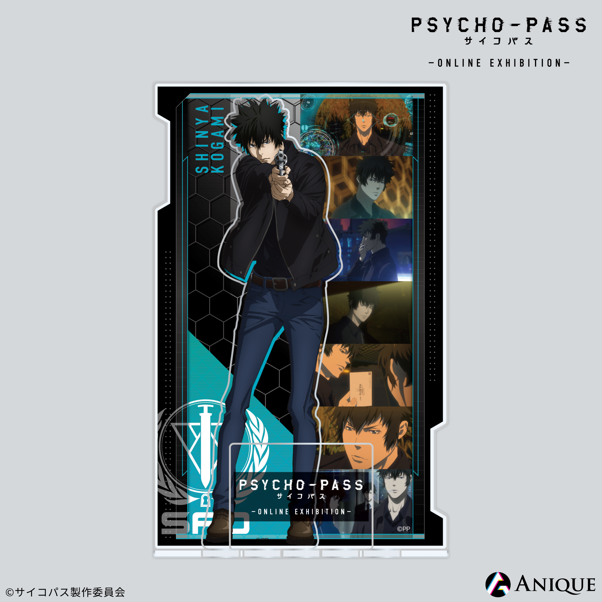 66％以上節約 PSYCHO-PASS show by rock クリアファイルセット econet.bi